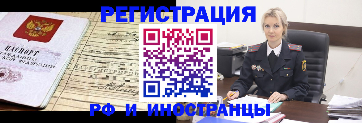 регистрация для школы в Ершове